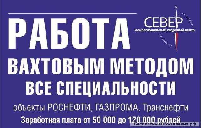 Машинист буровой установки УБШМ
