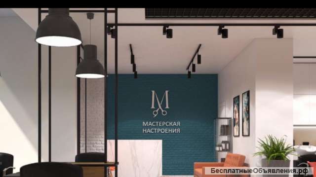 Парикмахер