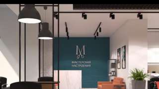 Парикмахер