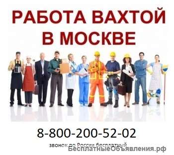 Комплектовщик на склад одежды