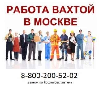 Комплектовщик на склад одежды