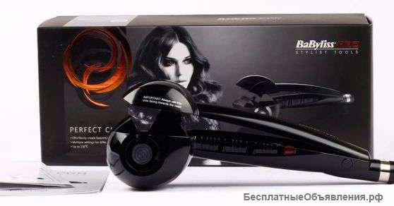 Плойка BaByliss Pro Perfect Curl