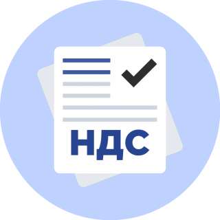 Ищем партнеров по оптимизации налоговой нагрузки