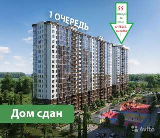 1-ком. квартира - Евродвушка