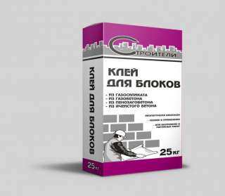 Клей для блоков СТРОИТЕЛИ 25кг