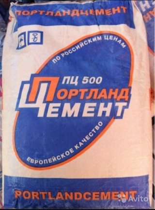 Портландцемент М500, Цемент
