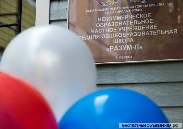 Оказываем образовательные услуги