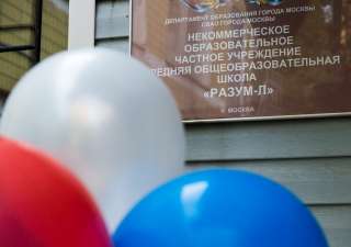 Оказываем образовательные услуги