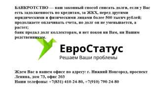 Юридическая помощь