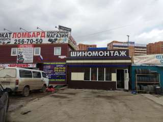 Требуется шиномонтажник