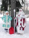 Добрый Дед мороз и веселая Снегурочка для вашей семьи,для вашего праздника
