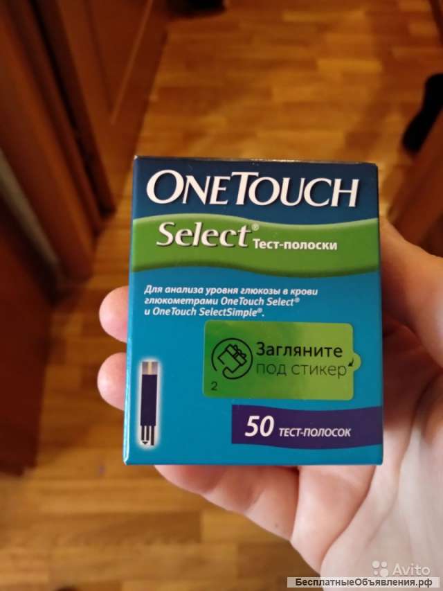 Тест полоски OneTouch Select