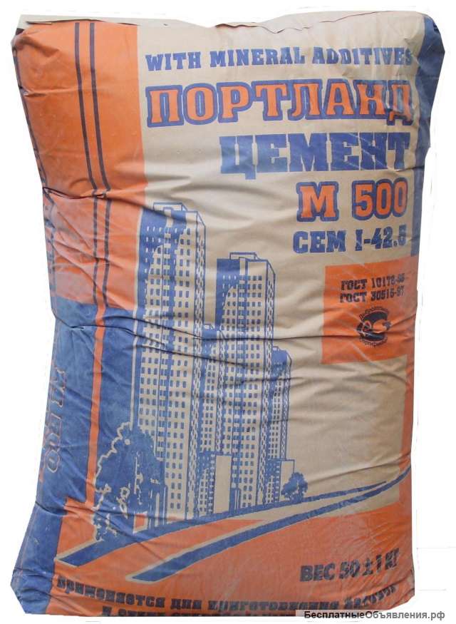 Цемент М500 50кг меш