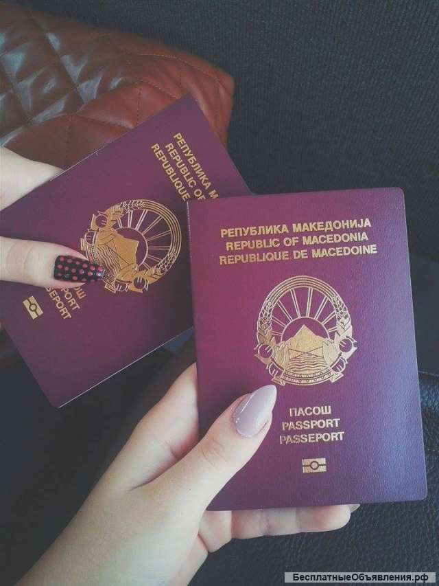 Нотариальный перевод документов с македонского языка