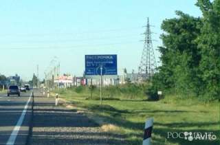 Земельный участок