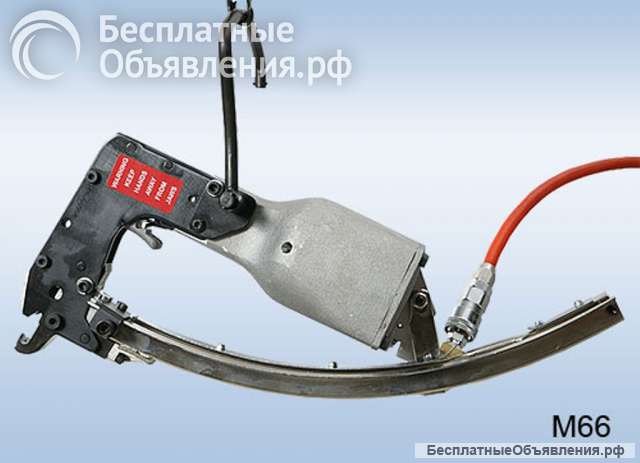 Клипсатор M66B, (М66)
