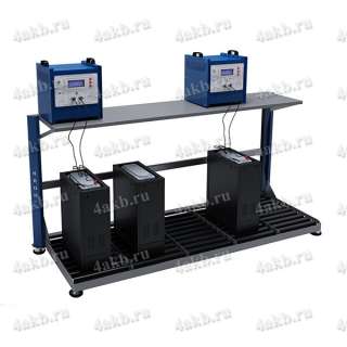 Стол для зарядки тяговых батарей
