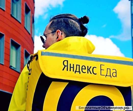 Требуются Пешие и авто курьеры