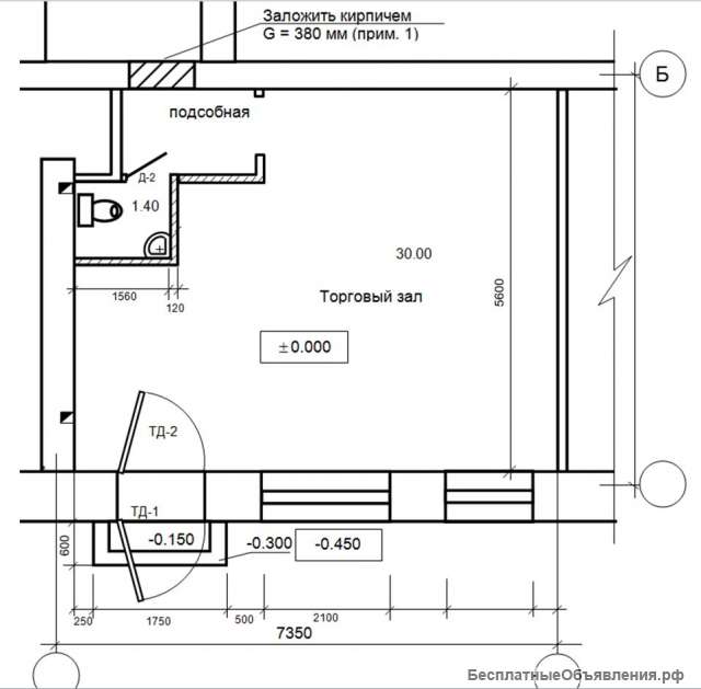 Cдам в аренду нежилое