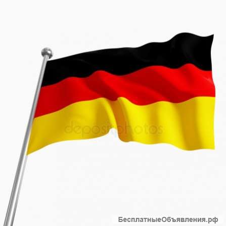 Высшее образование в Германии