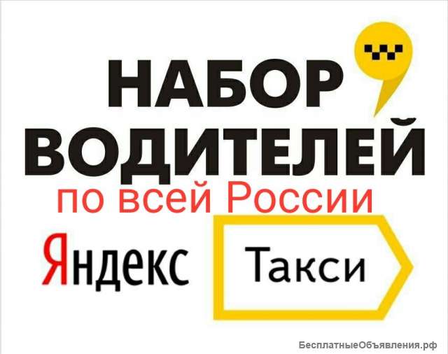 Водитель категории В