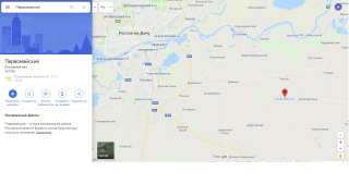 37 соток Ростовская область, Кагальницкий район