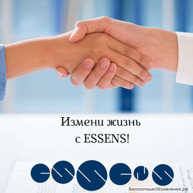 Работа в компании