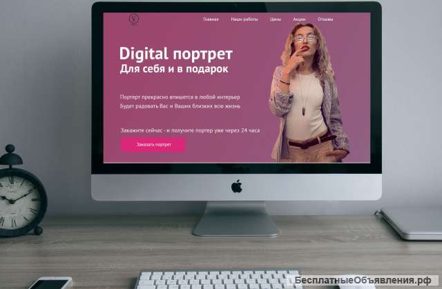 Дизайн - Landing, соц.сетей, визиток, логотипов