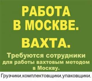 Женщины на склад