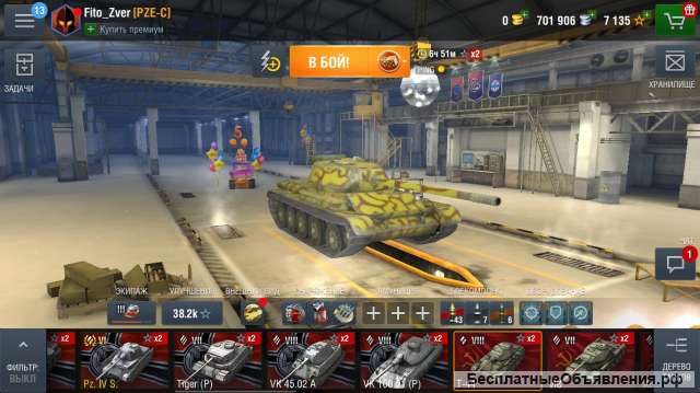 Прокачивание аккаунтов WOT Blits