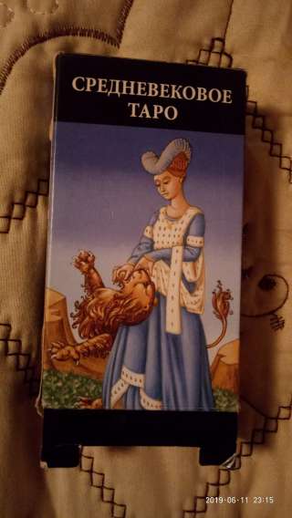 Четыре колоды карт Таро