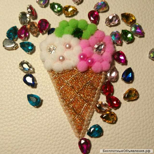 Брошь "Рожок ассорти"