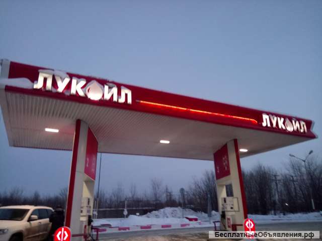 Оператор АЗС