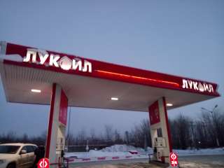 Оператор АЗС