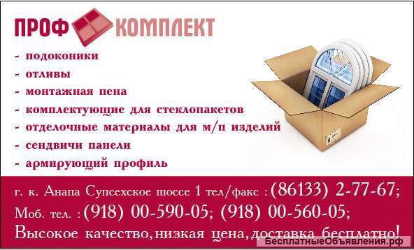 Требуются грузчики на постоянную работу