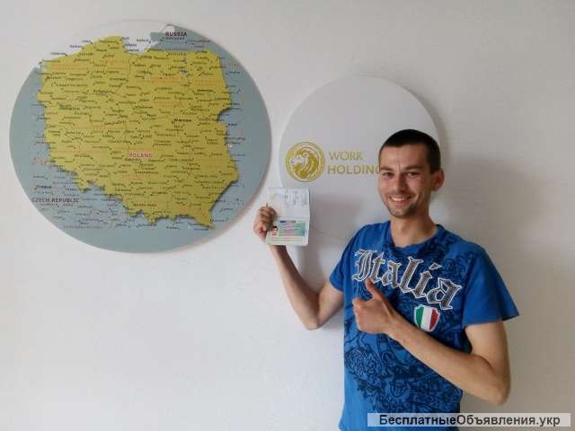 Открытие рабочих виз: Польша, Литва, Чехия