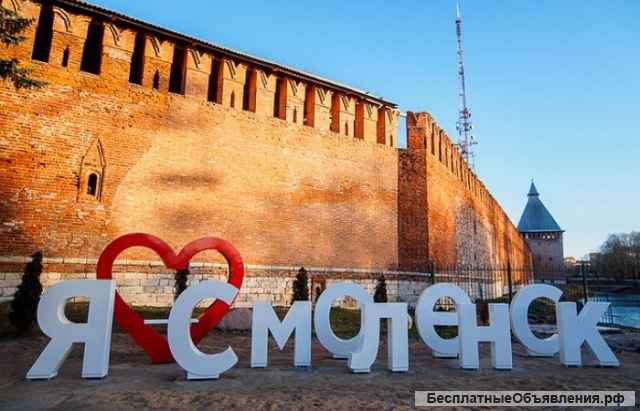 Провожу экскурсии по Смоленску и пригородам