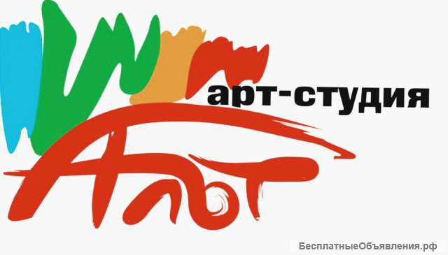 Оформление торжеств