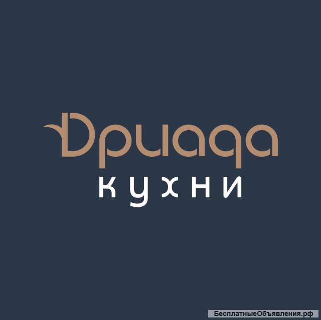 Дизайнер-консультант