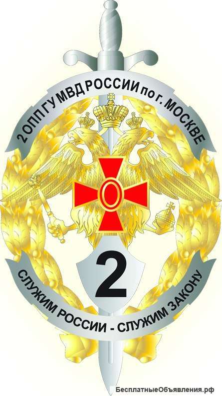 Полицейский