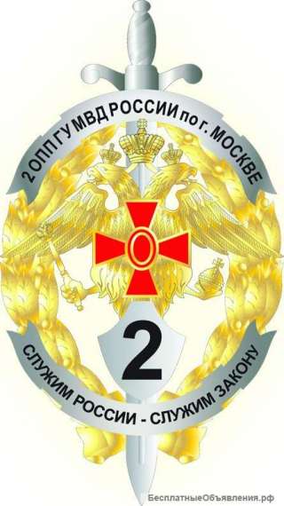 Полицейский