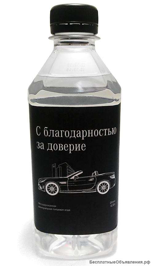 Минеральная вода с Вашим логотипом