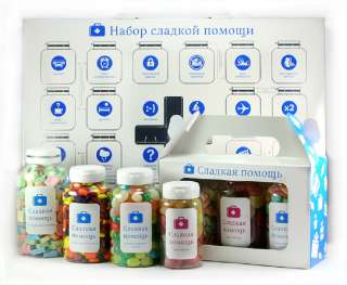 Необычные конфеты с логотипом — "Сладкая помощь"