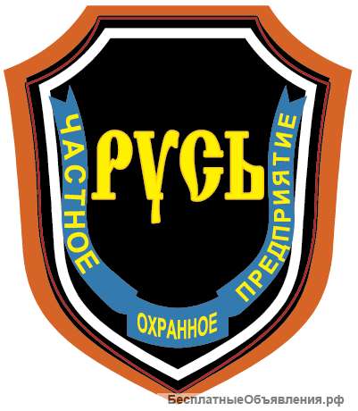 Ищем объекты под охрану