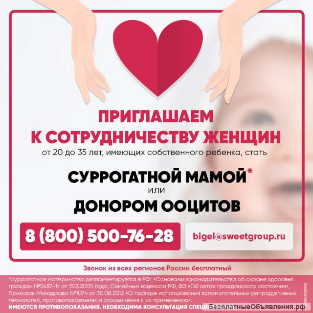 Требуются СМ