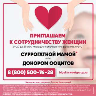 Требуются СМ