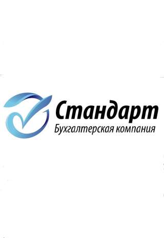 Бухгалтерские услуги