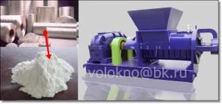 Утилизации отходов стеклОволокна