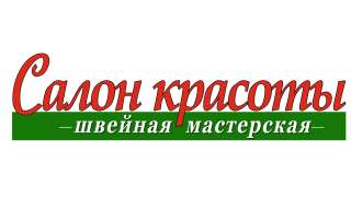 Парикмахер