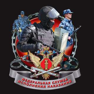 Сотрудник отдела охраны